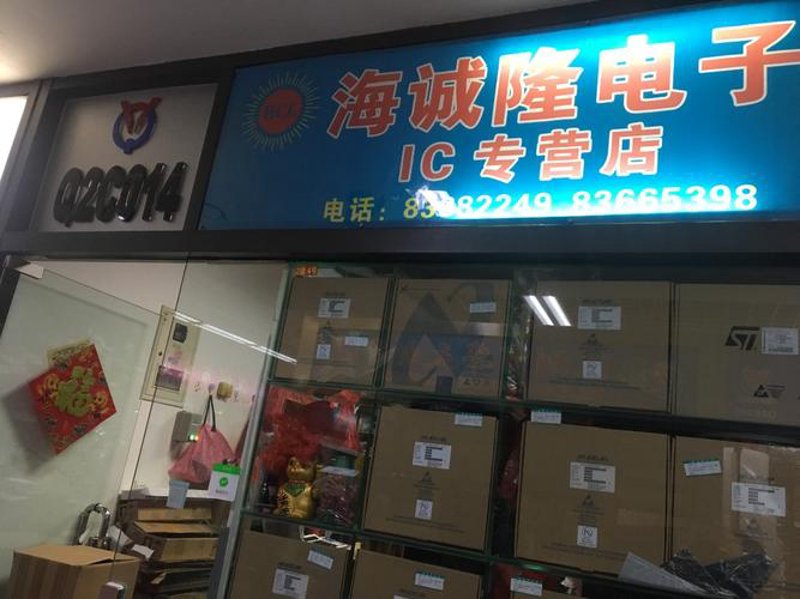 电子元器件批发背后的行业动态